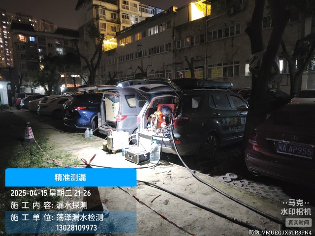 浑江区消防水管漏水检测维修公司电话